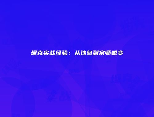 予梦简品游戏网