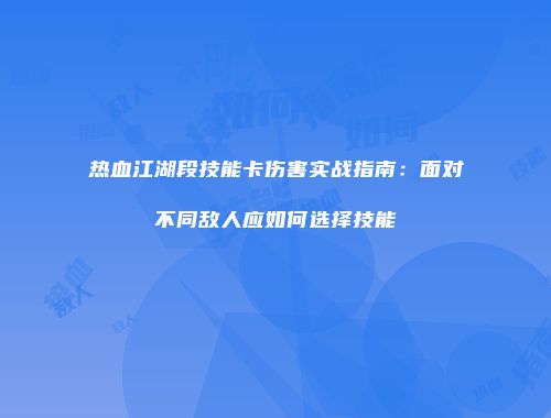 予梦简品游戏网