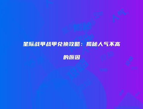 予梦简品游戏网