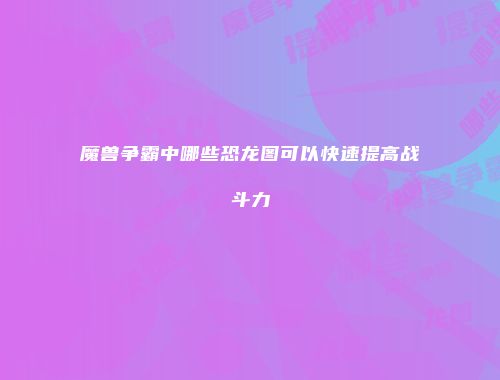 予梦简品游戏网