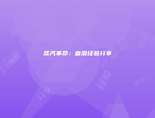 予梦简品游戏网