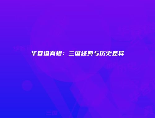 予梦简品游戏网