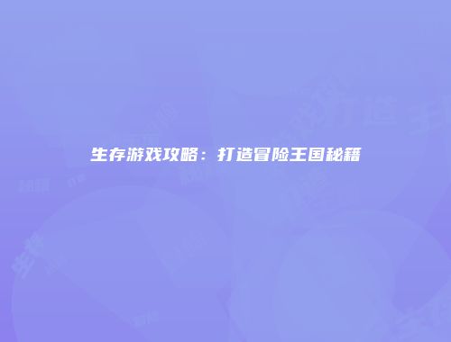 予梦简品游戏网