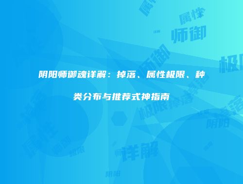 予梦简品游戏网