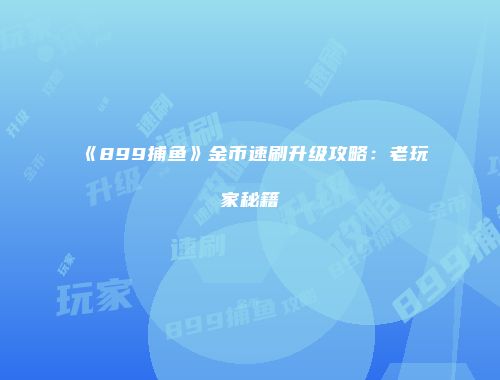予梦简品游戏网