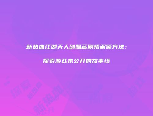 予梦简品游戏网