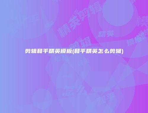 予梦简品游戏网