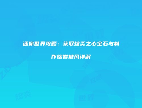 予梦简品游戏网