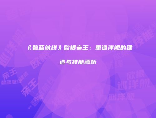 予梦简品游戏网