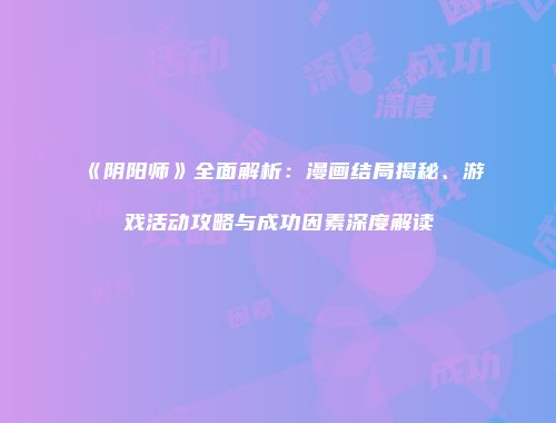予梦简品游戏网
