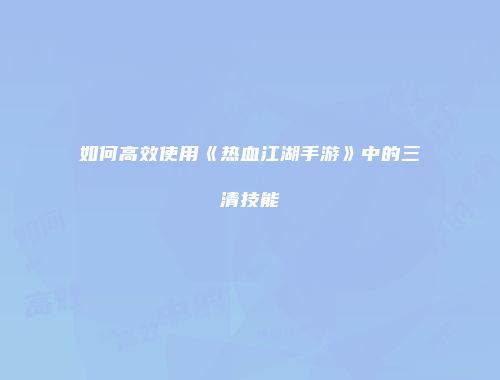 予梦简品游戏网