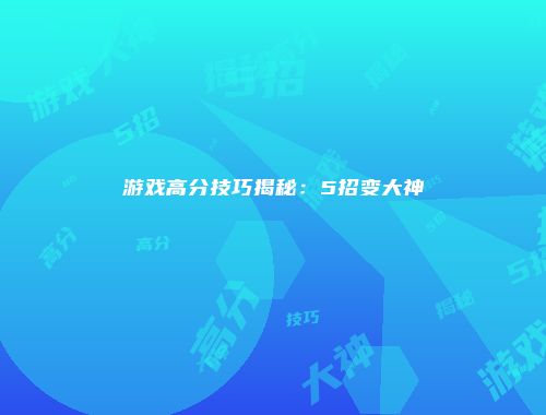 予梦简品游戏网