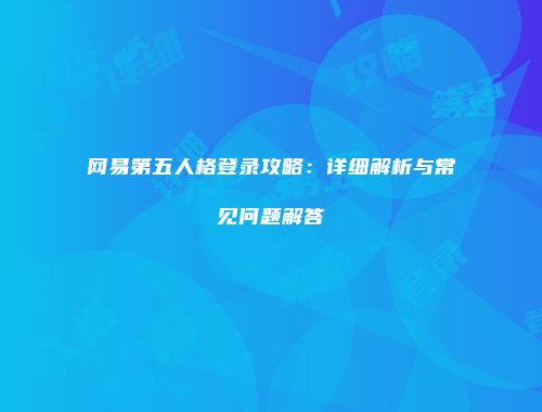 予梦简品游戏网