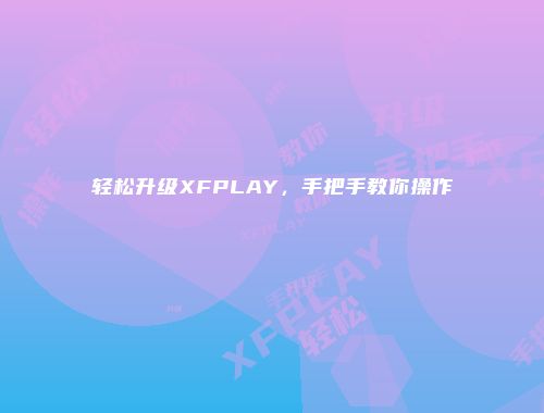 予梦简品游戏网