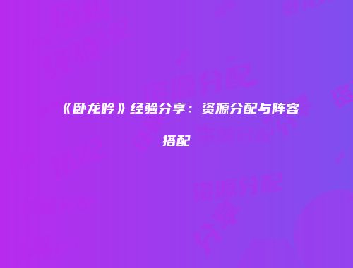 予梦简品游戏网