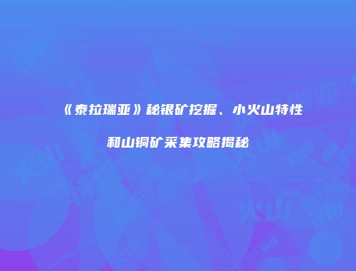 予梦简品游戏网