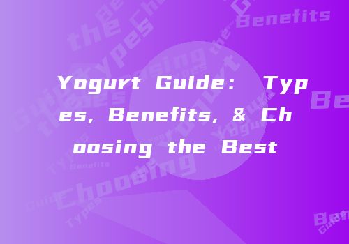 Yogurt Guide： Types, Benefits, & Choosing the Best