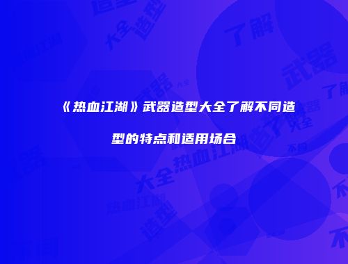 予梦简品游戏网