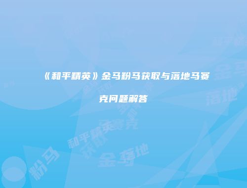 予梦简品游戏网