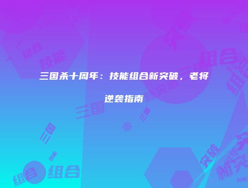 予梦简品游戏网