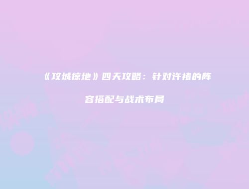 予梦简品游戏网