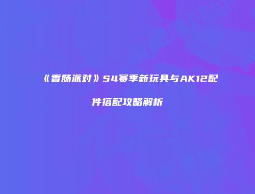 予梦简品游戏网