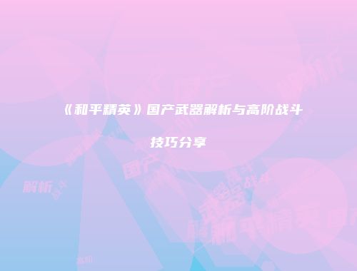 予梦简品游戏网
