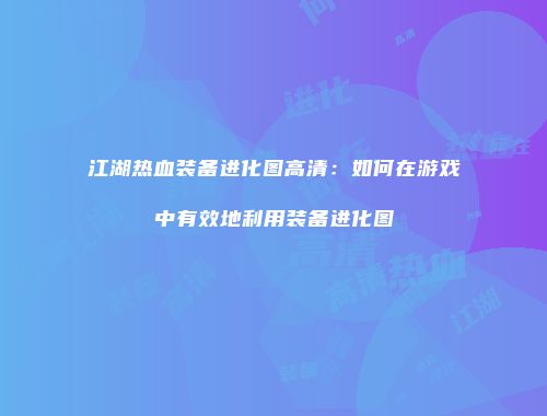 予梦简品游戏网