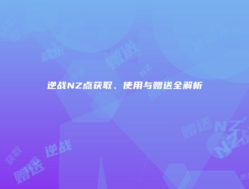 予梦简品游戏网