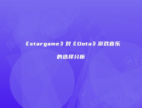 予梦简品游戏网