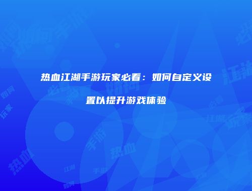 予梦简品游戏网