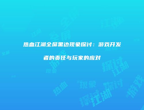 予梦简品游戏网