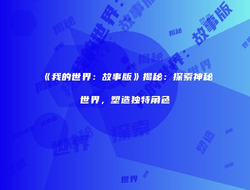 予梦简品游戏网
