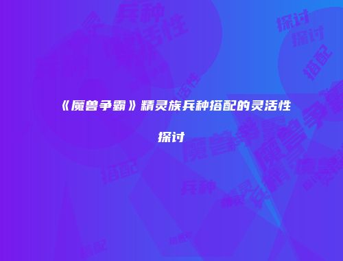 予梦简品游戏网