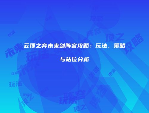 予梦简品游戏网