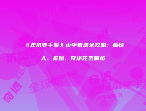 予梦简品游戏网