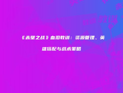 予梦简品游戏网