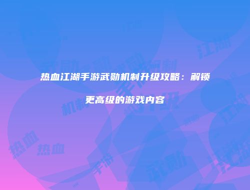 予梦简品游戏网