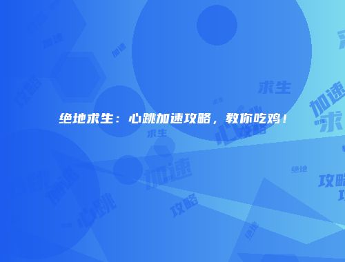 予梦简品游戏网