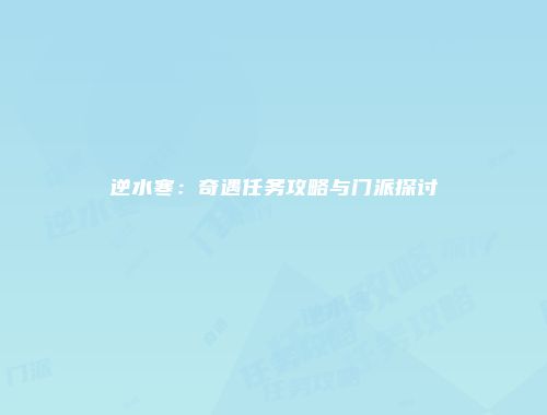 予梦简品游戏网