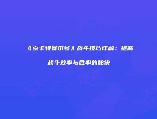 予梦简品游戏网