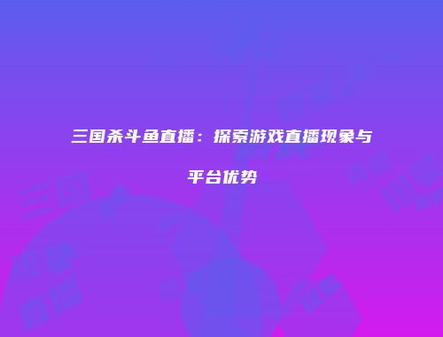 予梦简品游戏网