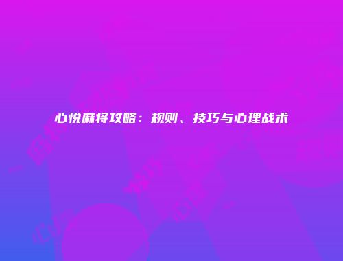 予梦简品游戏网