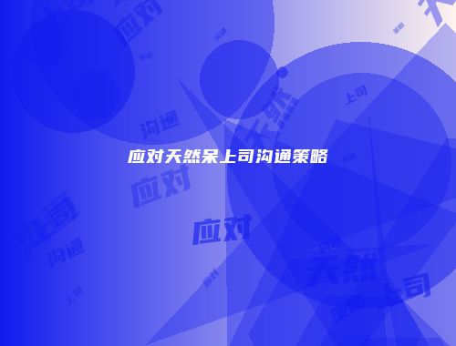 予梦简品游戏网