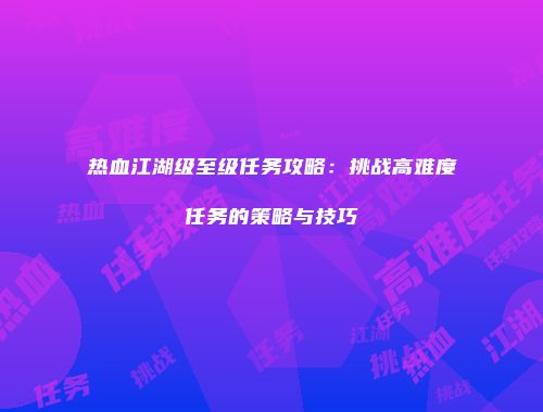 予梦简品游戏网