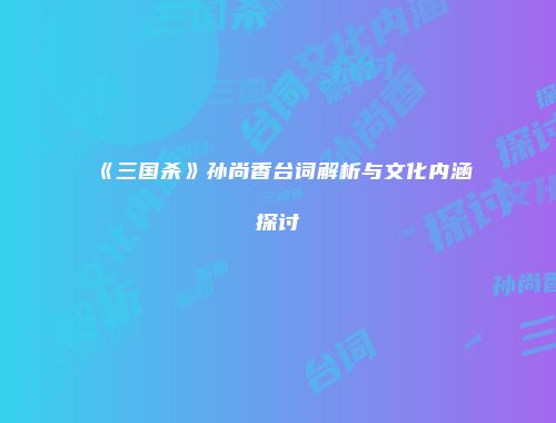 予梦简品游戏网