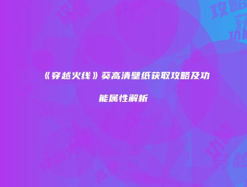 予梦简品游戏网