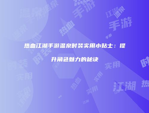 予梦简品游戏网
