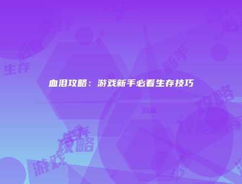 予梦简品游戏网