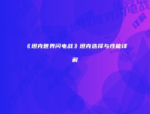 予梦简品游戏网